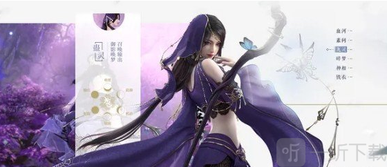 逆水寒手游九靈技能裝備怎么搭配 九靈技能裝備搭配攻略