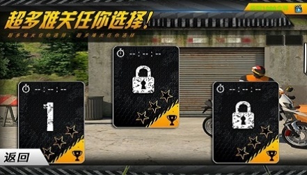 3D炫酷摩托车