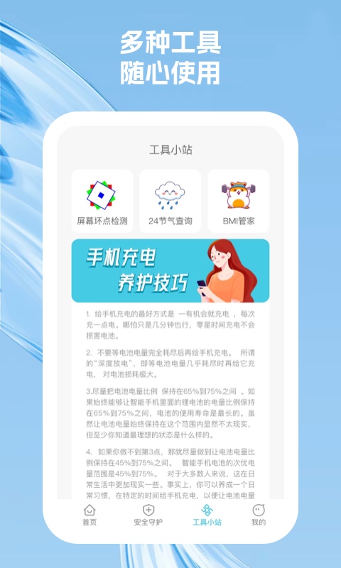 奇尔思