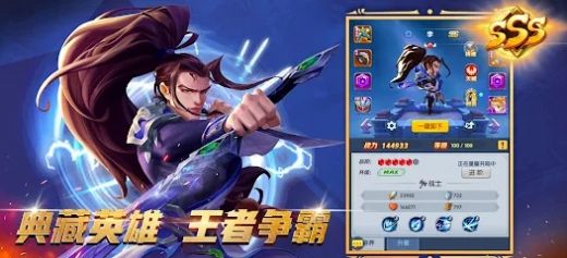英雄召唤