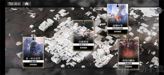 白夜极光零恩强度怎么样 零恩强度详细讲解