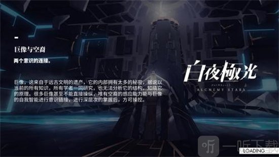 白夜极光零恩强度怎么样 零恩强度详细讲解