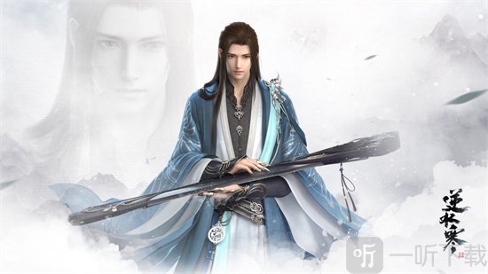 逆水寒手游甜水巷探索如何开启 甜水巷探索方法介绍