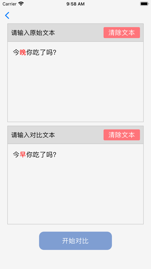 易编辑