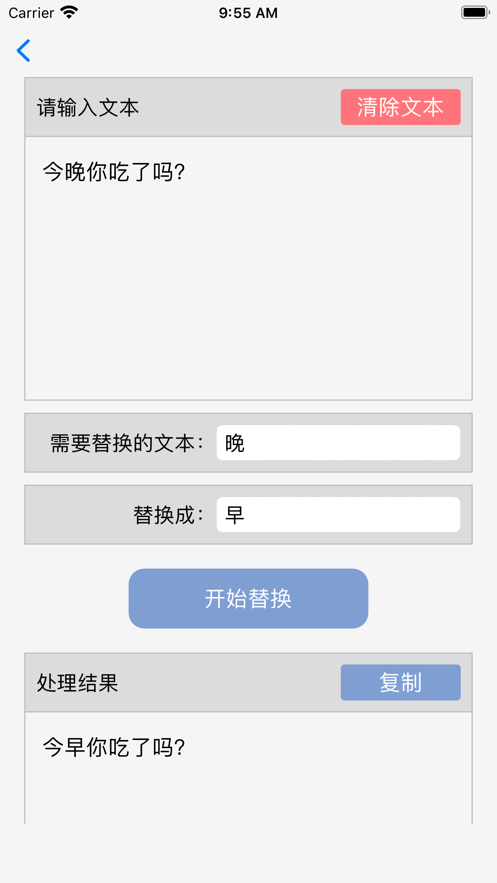 易编辑