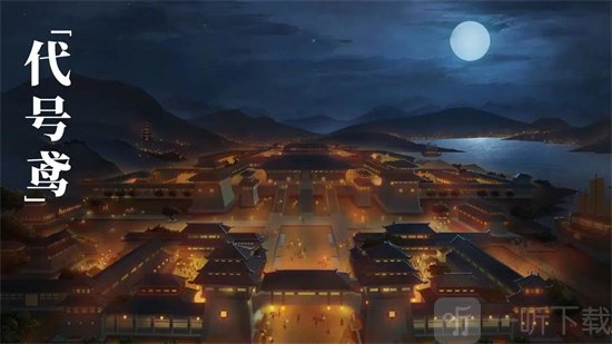 代号鸢天师玉瓶如何操作 玉瓶的用途及来源介绍
