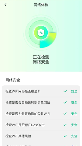 智能G钥匙