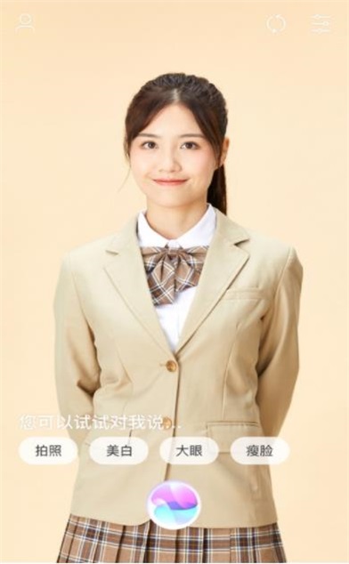 美真美相機