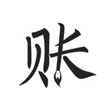 name
