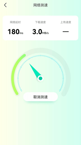 智能G钥匙