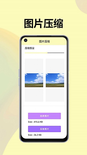 皮皮袋
