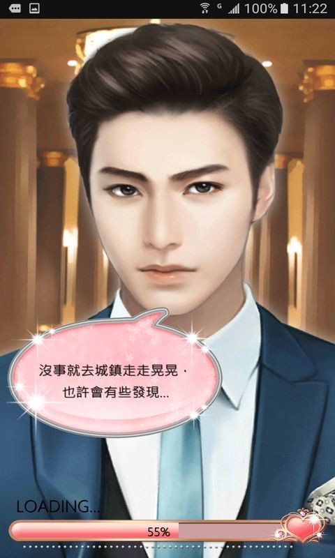 恋爱习题