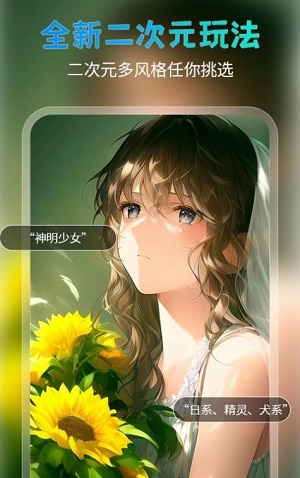 AI绘美大师