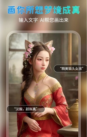 AI绘美大师