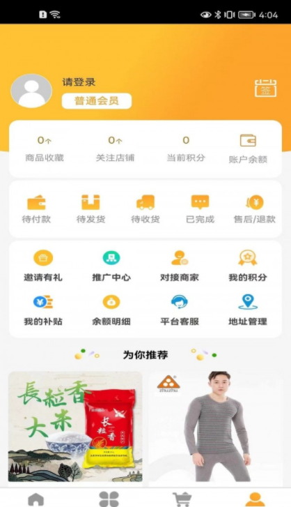 69商城