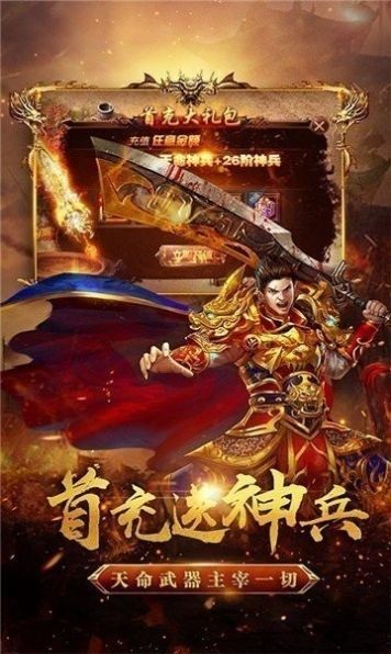 洛神复古传奇