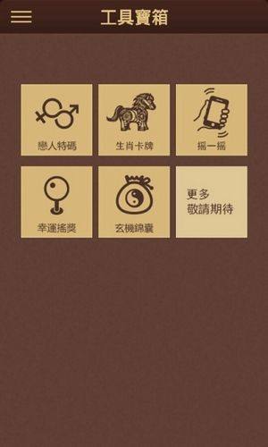 塔斯汀国风主题礼盒规划欢喜聚“吉”！