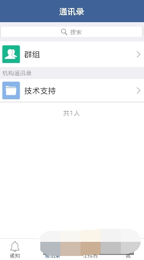 扶贫云