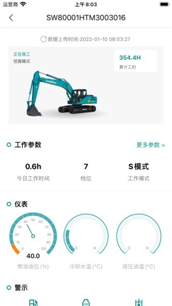 山河祥云