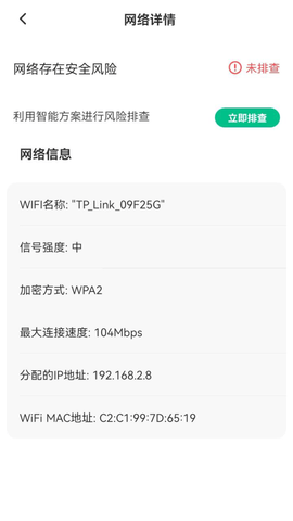 智能G钥匙