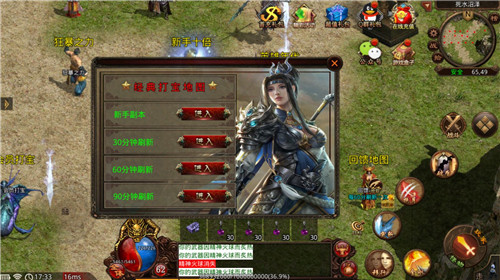 传世龙魂