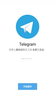 小飞机聊天交友app