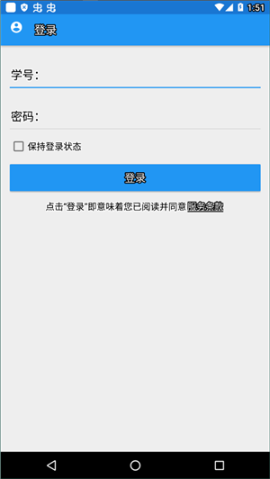 遼工大教務在線