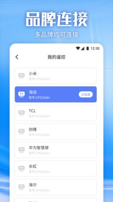 蓝光视频投屏