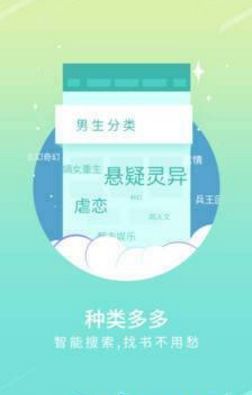 宝书网电子书