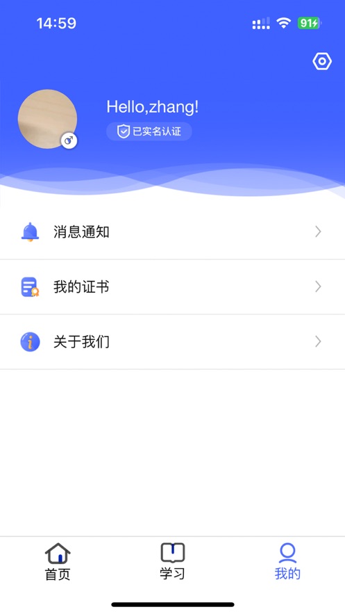 稳渡考培app市场监管