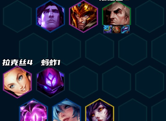 云顶之弈S9赛季法师阵容搭配方法 S9赛季法师阵容如何选择