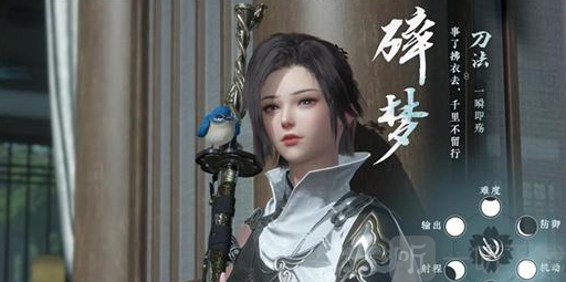 逆水寒手游怎么搬砖赚钱 搬砖赚钱内容一览