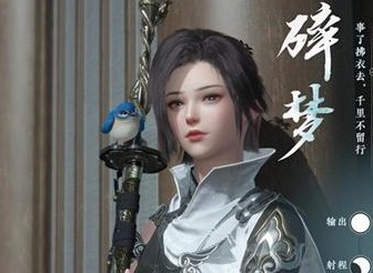 逆水寒手游怎么搬砖赚钱 搬砖赚钱内容一览