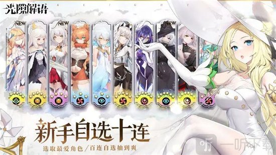 光隙解语赫拉角色如何 赫拉强度详细介绍