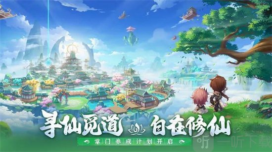 仙宗大掌门队伍搭配推荐 T0阵容推荐介绍