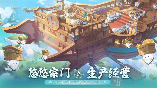 仙宗大掌门队伍搭配推荐 T0阵容推荐介绍