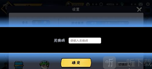 忍者必须死3兑换码2023年6月21日攻略 最新兑换码攻略