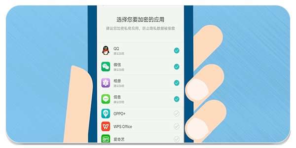 隐藏应用的软件