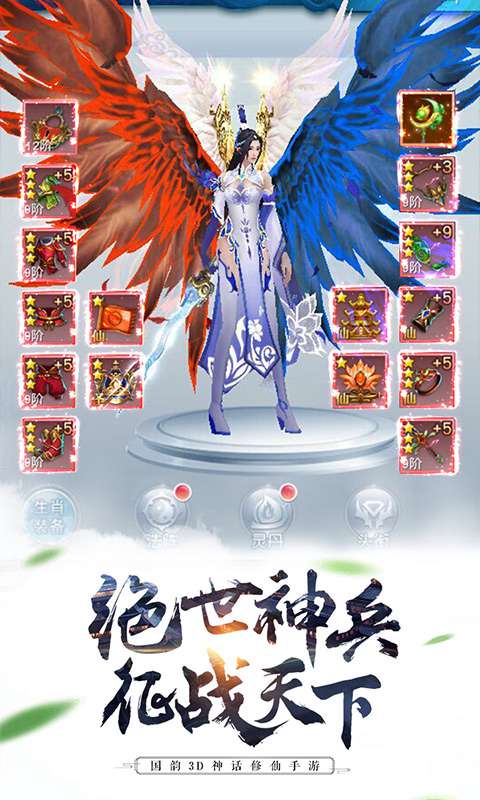 剑道至尊无极