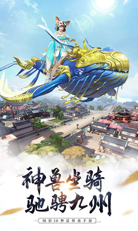 剑道至尊无极