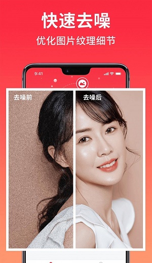 小紅圖素材