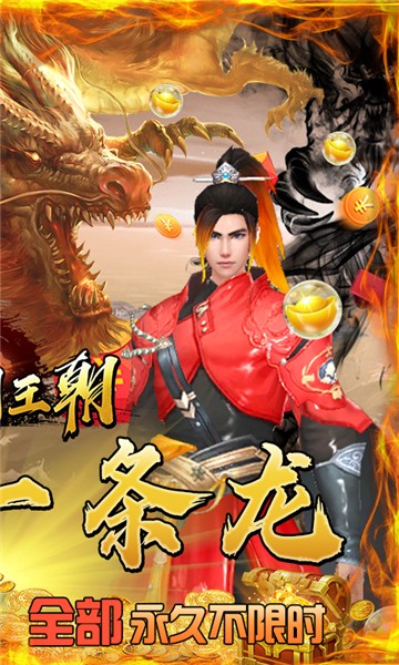 九州王朝