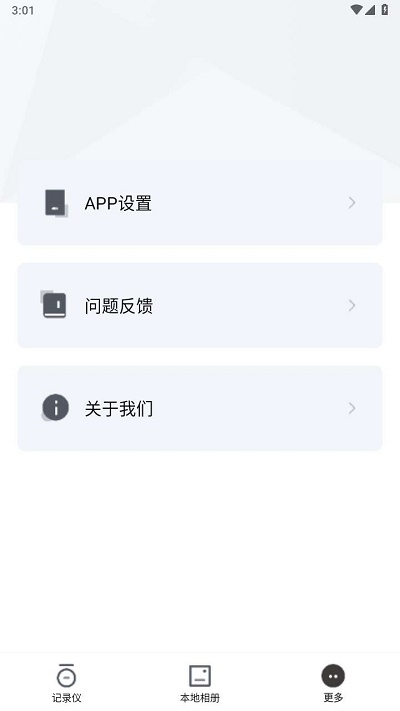 路智通