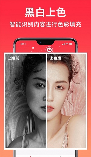 小紅圖素材