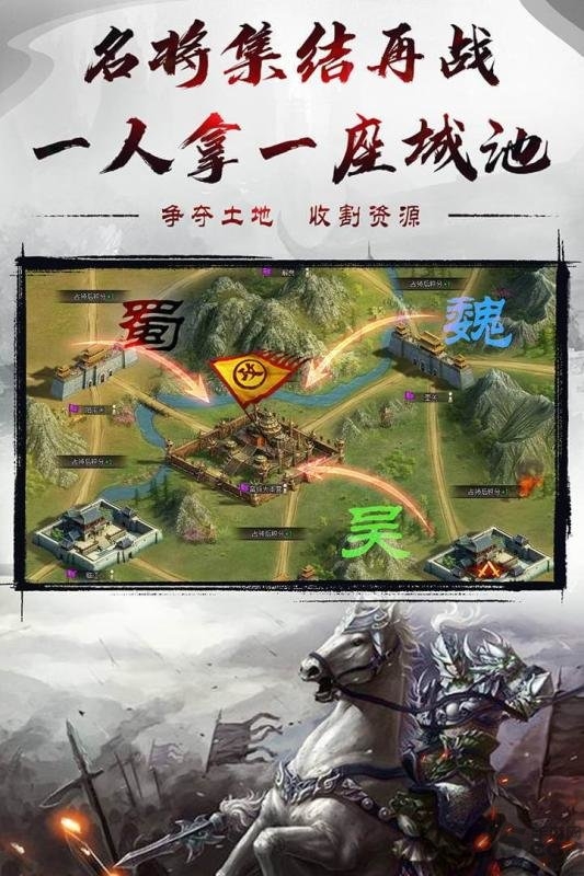 烈焰雄心小米版