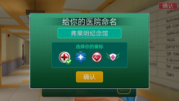 医院手术时间