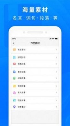 作業互助題庫