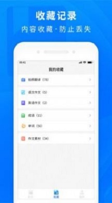 作業互助題庫