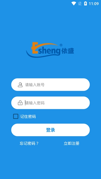 依盛校園