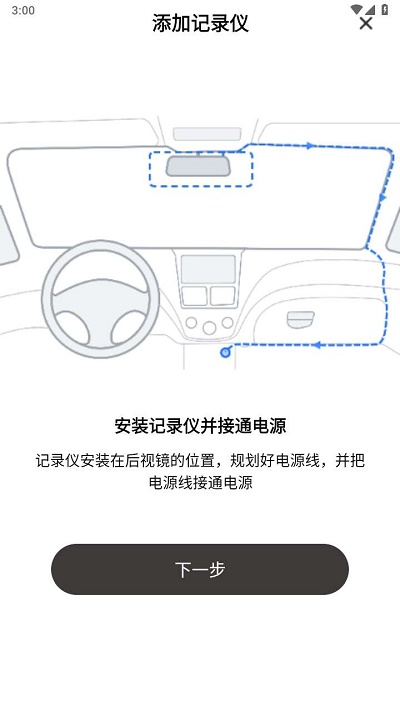 路智通